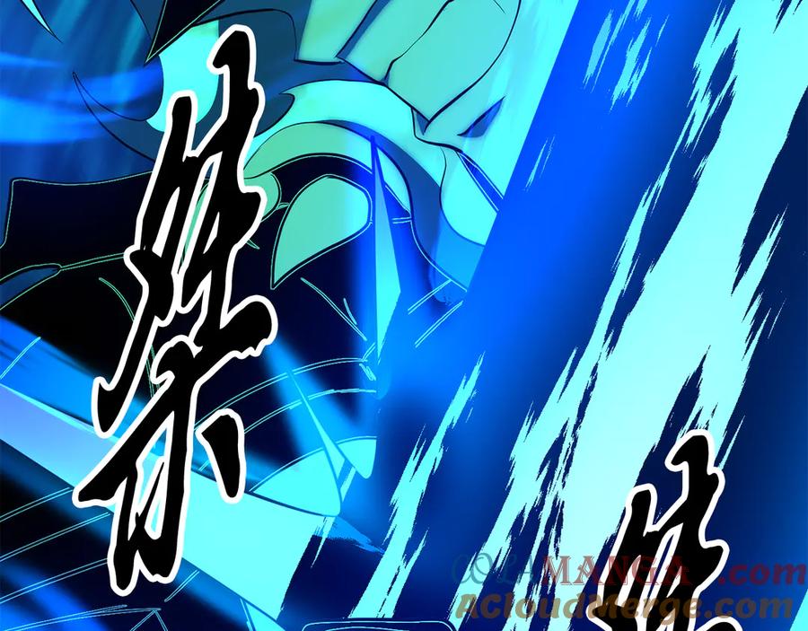 《颠覆武林世界吧！天魔！》第128话 各自为战 第129页