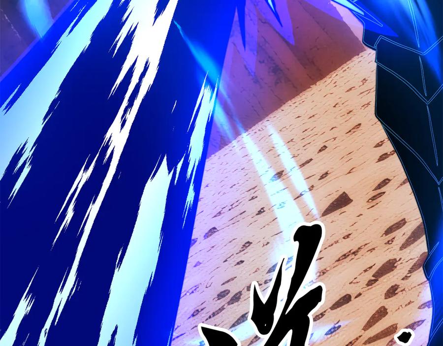 《颠覆武林世界吧！天魔！》第128话 各自为战 第120页