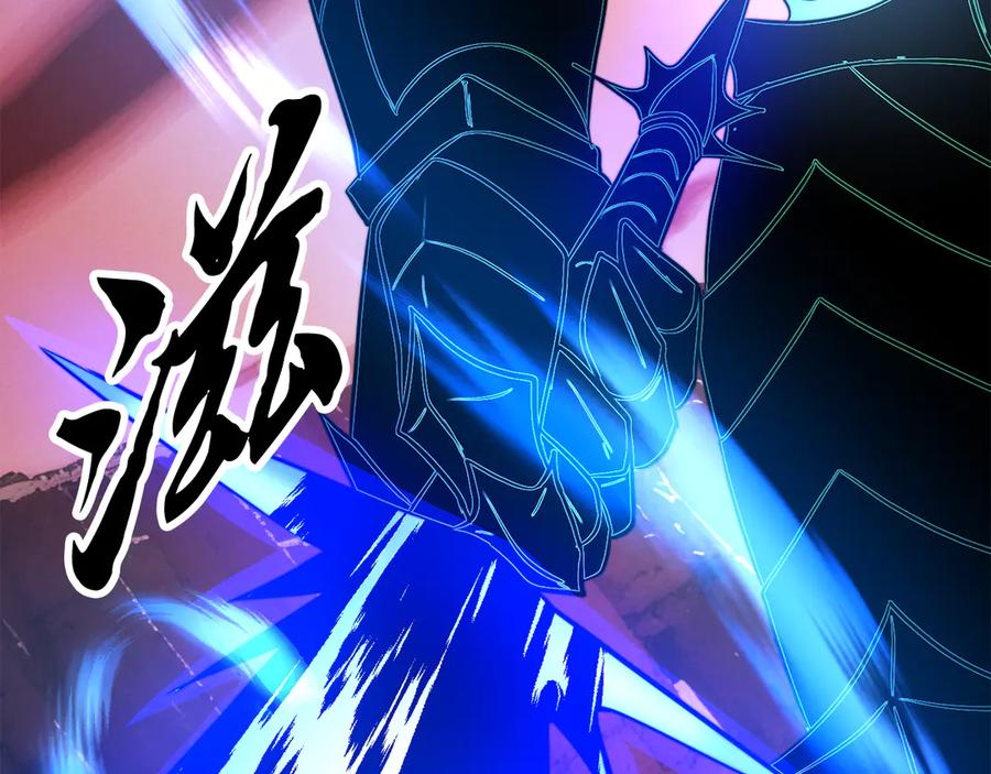 《颠覆武林世界吧！天魔！》第128话 各自为战 第119页