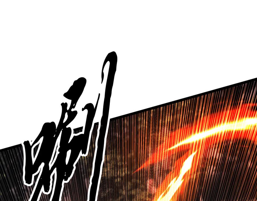 《颠覆武林世界吧！天魔！》第128话 各自为战 第162页