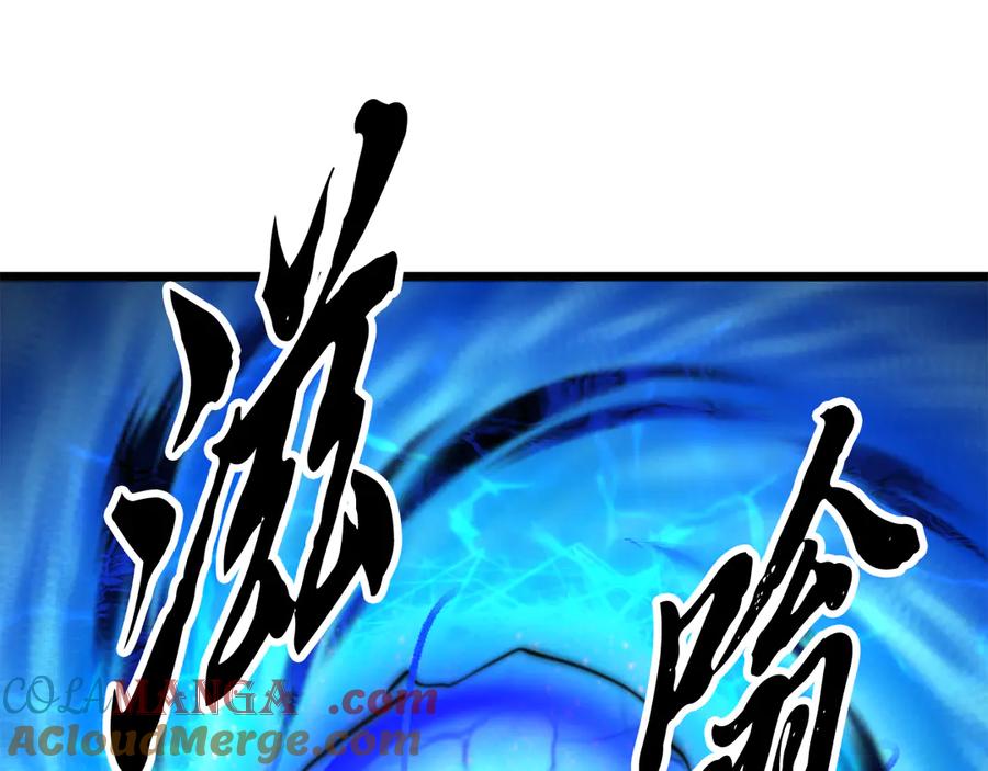 《颠覆武林世界吧！天魔！》第128话 各自为战 第105页