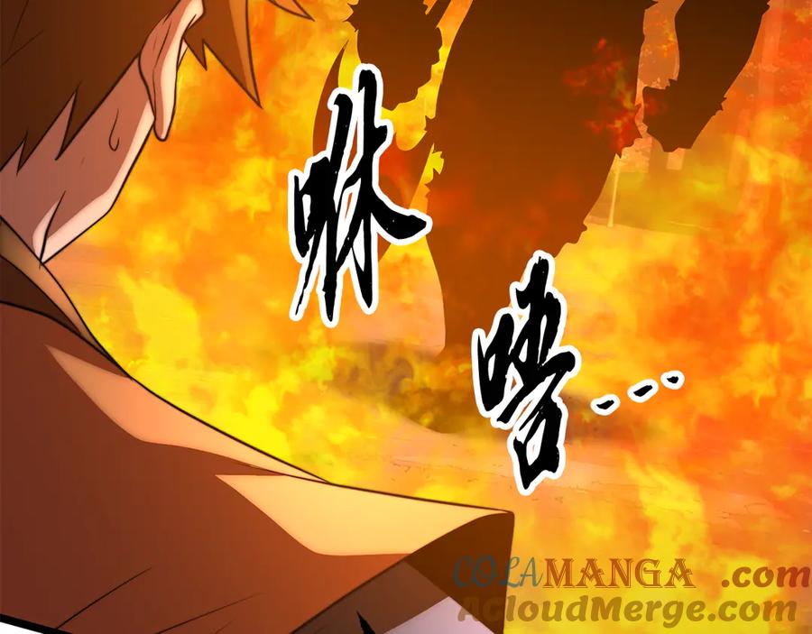 《颠覆武林世界吧！天魔！》第128话 各自为战 第173页