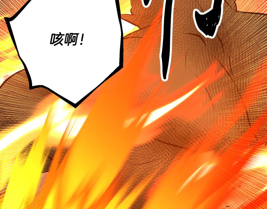 《颠覆武林世界吧！天魔！》第128话 各自为战 第164页