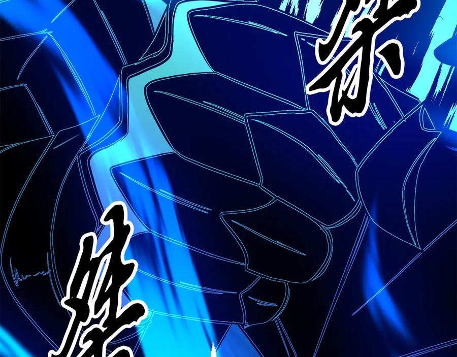 《颠覆武林世界吧！天魔！》第128话 各自为战 第130页