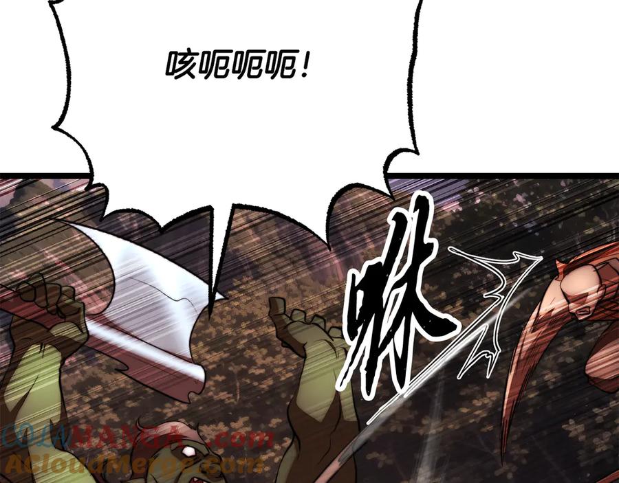 《颠覆武林世界吧！天魔！》第128话 各自为战 第141页