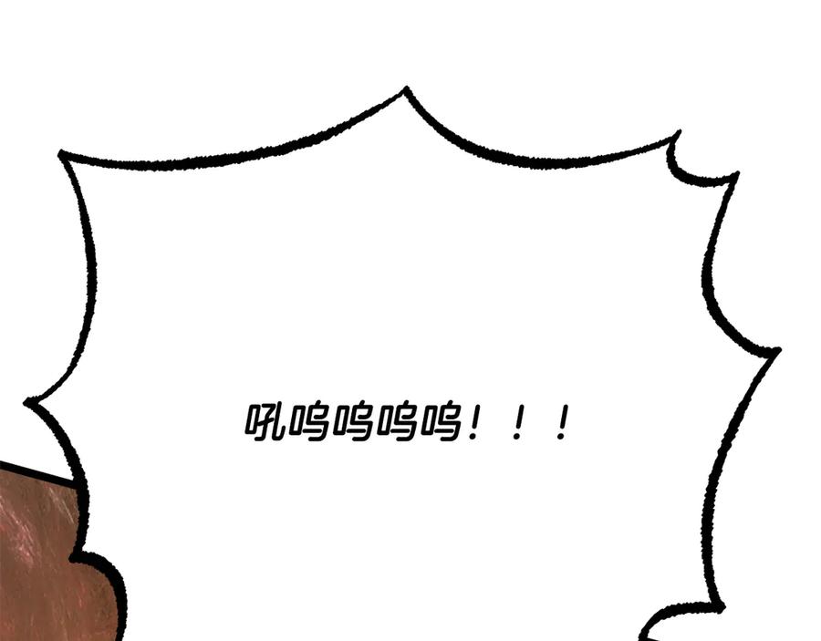 《颠覆武林世界吧！天魔！》第128话 各自为战 第175页