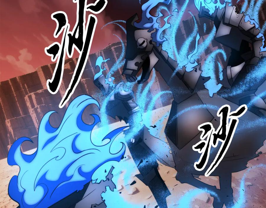 《颠覆武林世界吧！天魔！》第128话 各自为战 第111页