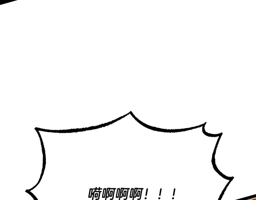 《颠覆武林世界吧！天魔！》第128话 各自为战 第158页