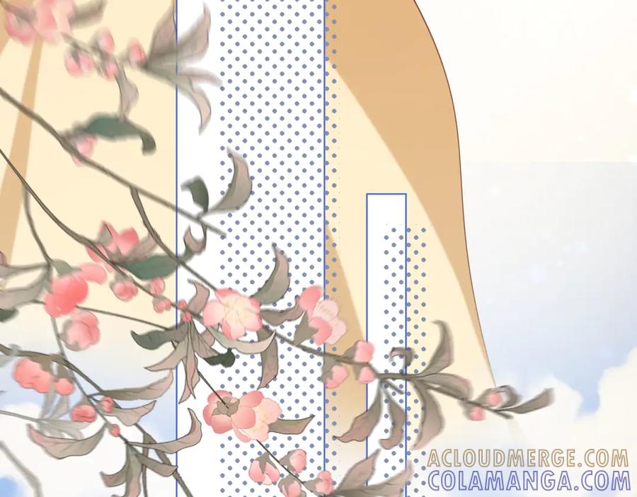 《和植物人大佬联姻》第44话 再不离婚家就被偷完了 第33页