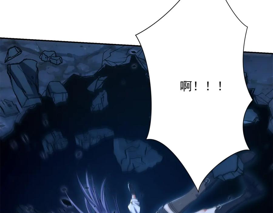《异能重生我提前登顶》第43话 墨秋的真正实力 第54页