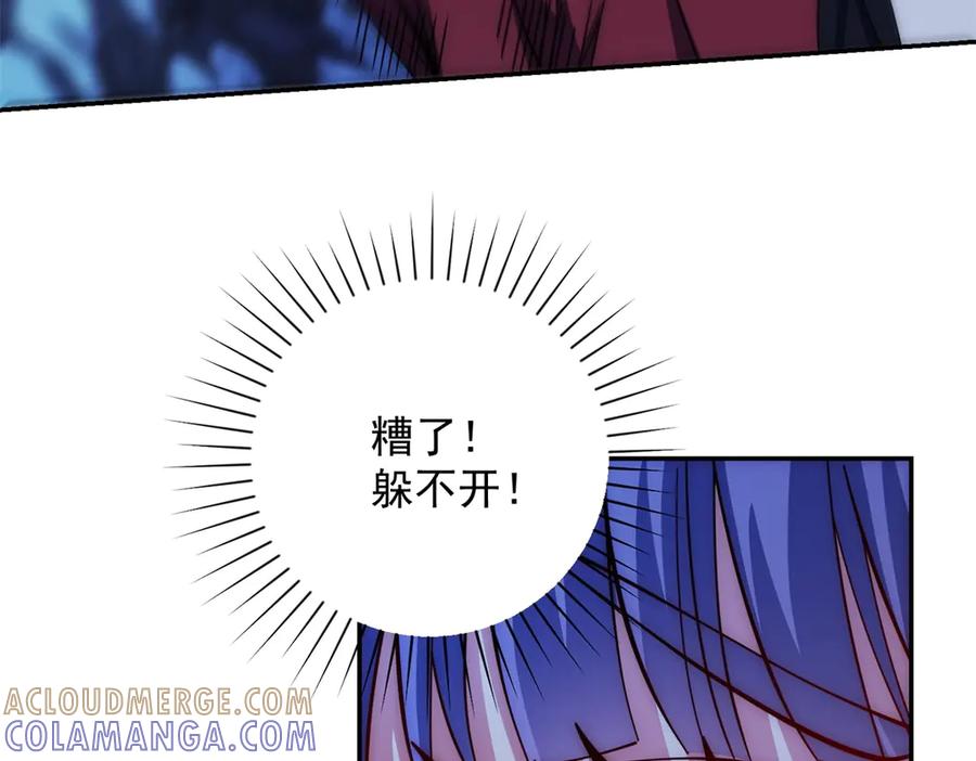 《异能重生我提前登顶》第43话 墨秋的真正实力 第33页