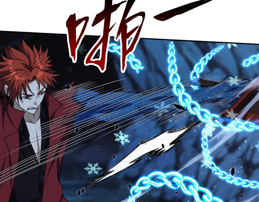 《异能重生我提前登顶》第43话 墨秋的真正实力 第42页