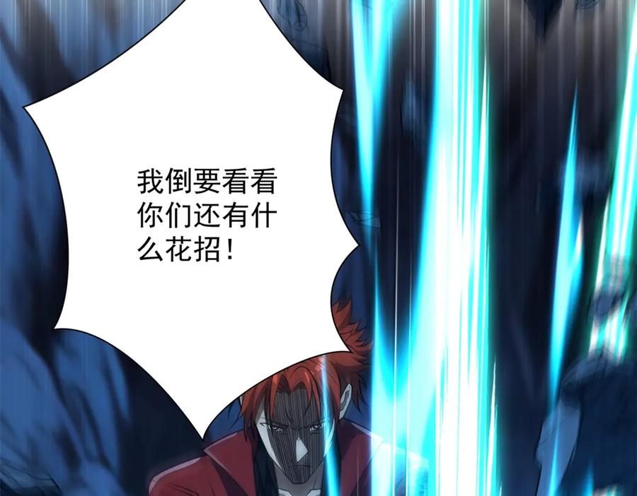 《异能重生我提前登顶》第43话 墨秋的真正实力 第48页