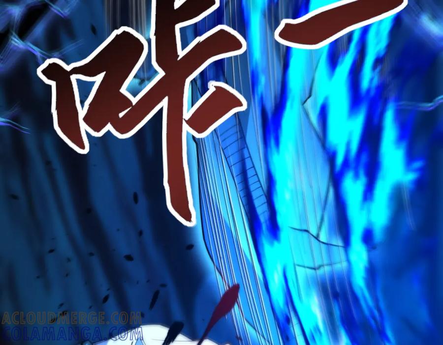 《异能重生我提前登顶》第44话 墨秋重伤 第133页