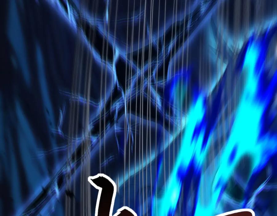 《异能重生我提前登顶》第44话 墨秋重伤 第132页