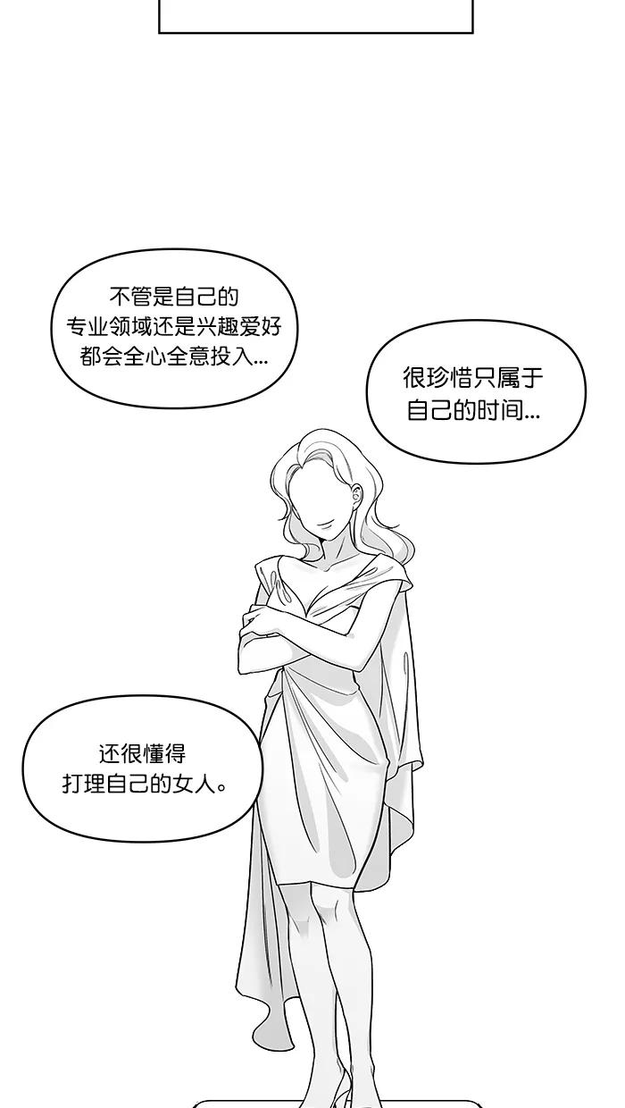 《滚蛋吧！肥肉》[番外] 民浩篇（1） 第16页