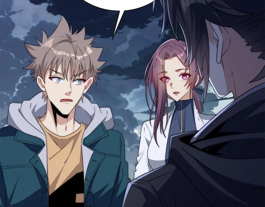 《异能重生我提前登顶》第54话 雨夜中的追猎 第7页