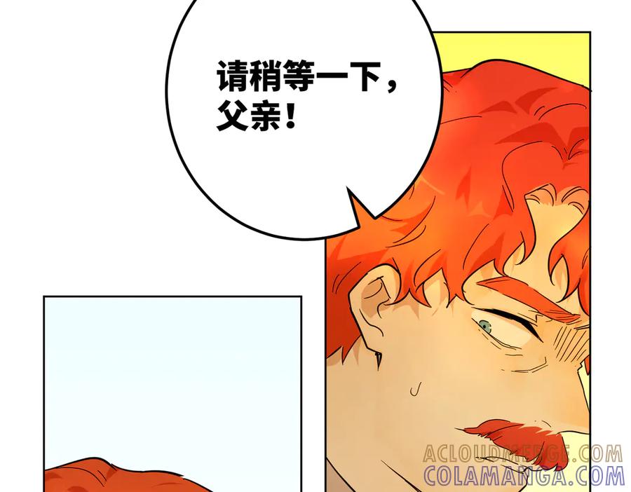 六岁开始成为女王 - 庆功宴：《爱与家庭》 - 第45张图