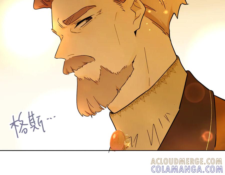 六岁开始成为女王 - 庆功宴：《爱与家庭》 - 第37张图