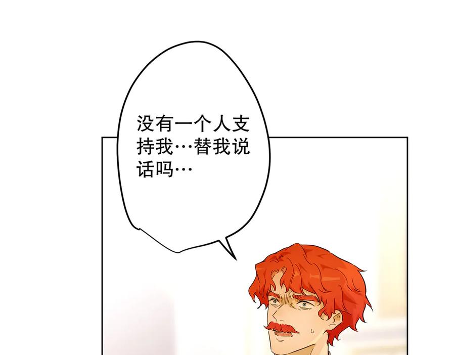 六岁开始成为女王 - 庆功宴：《爱与家庭》 - 第34张图