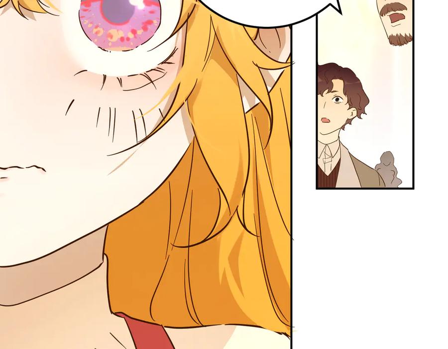 六岁开始成为女王 - 庆功宴：《爱与家庭》 - 第20张图