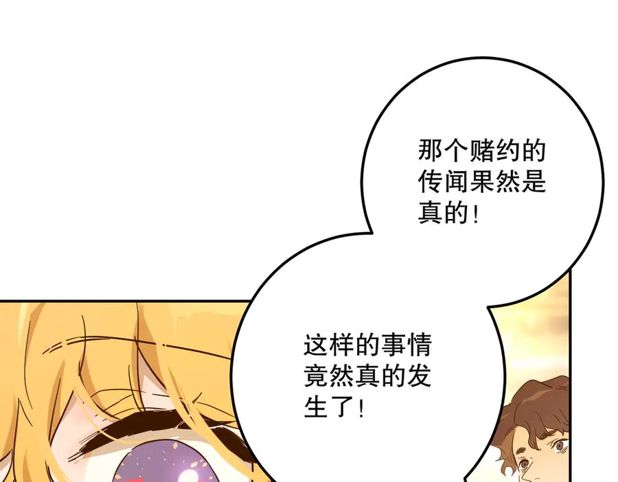 六岁开始成为女王 - 庆功宴：《爱与家庭》 - 第19张图