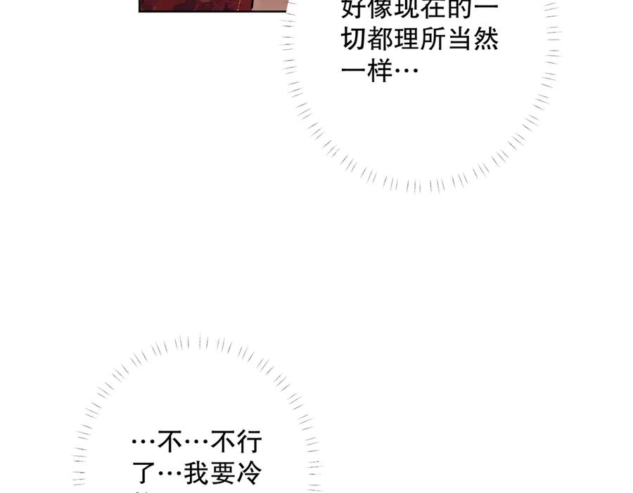 六岁开始成为女王 - 庆功宴：《爱与家庭》 - 第40张图