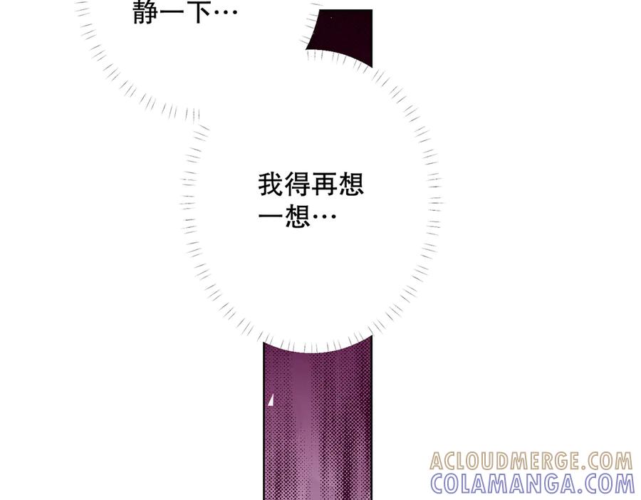 六岁开始成为女王 - 庆功宴：《爱与家庭》 - 第41张图