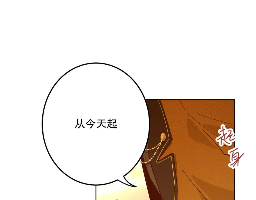 六岁开始成为女王 - 庆功宴：《爱与家庭》 - 第14张图