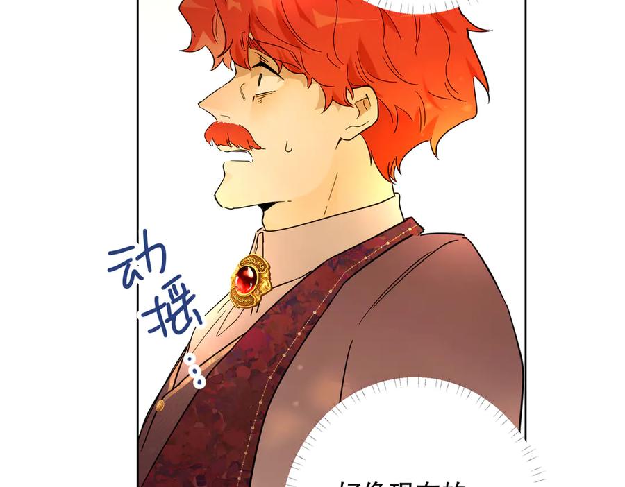 六岁开始成为女王 - 庆功宴：《爱与家庭》 - 第39张图