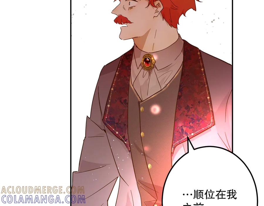 六岁开始成为女王 - 庆功宴：《爱与家庭》 - 第29张图