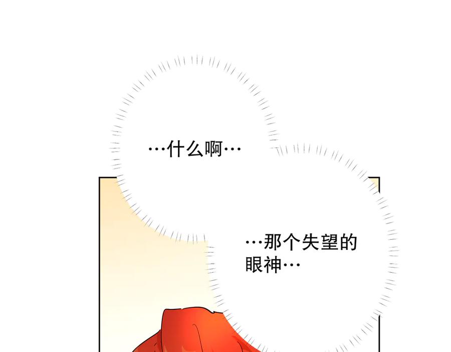 六岁开始成为女王 - 庆功宴：《爱与家庭》 - 第38张图