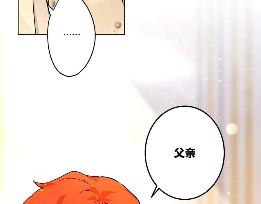 六岁开始成为女王 - 庆功宴：《爱与家庭》 - 第47张图