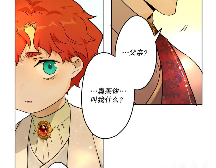 六岁开始成为女王 - 庆功宴：《爱与家庭》 - 第46张图