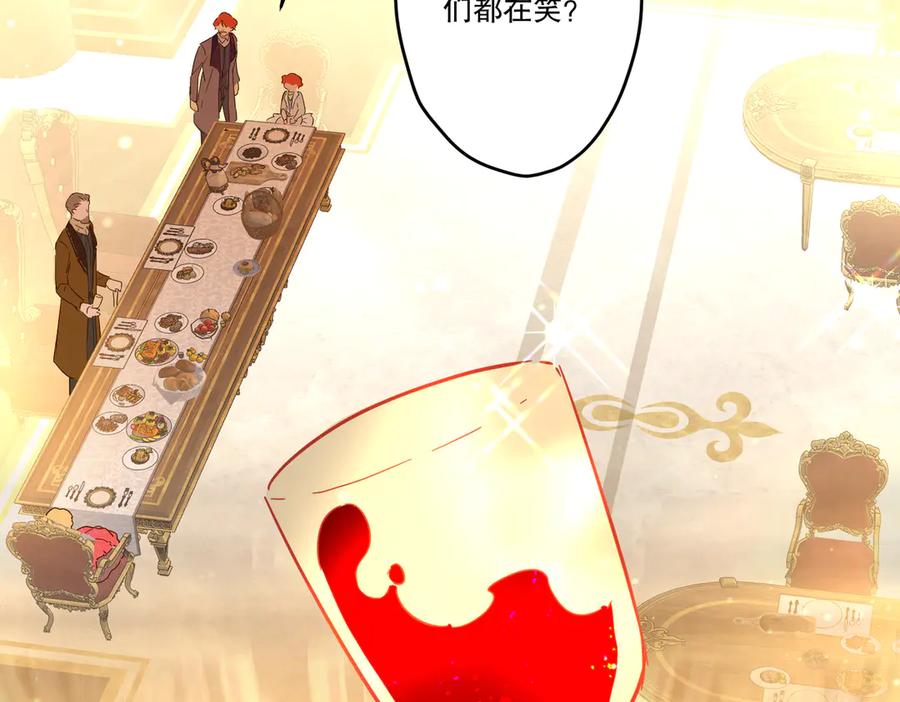 六岁开始成为女王 - 庆功宴：《爱与家庭》 - 第31张图