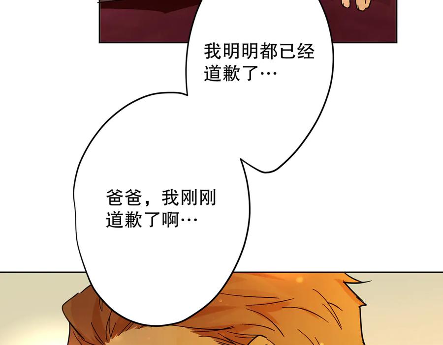 六岁开始成为女王 - 庆功宴：《爱与家庭》 - 第36张图