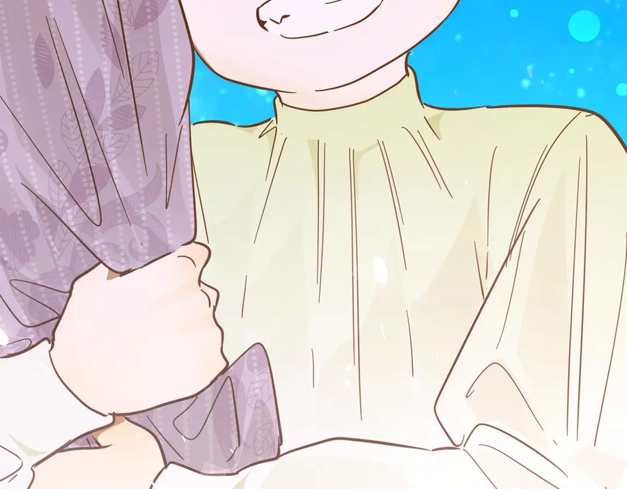 六岁开始成为女王 - 故事 - 第10张图