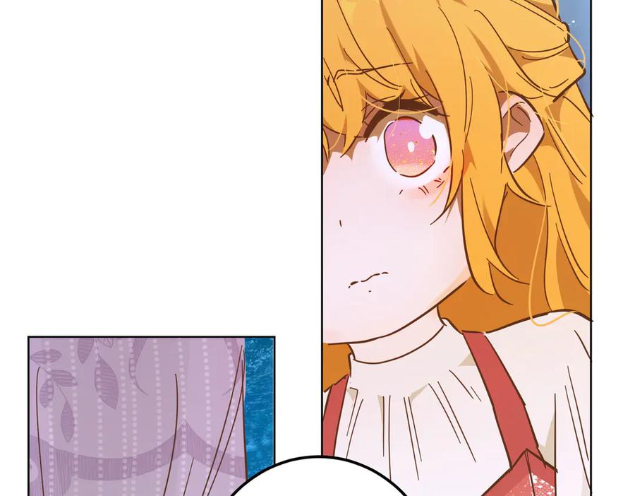 六岁开始成为女王 - 故事 - 第6张图