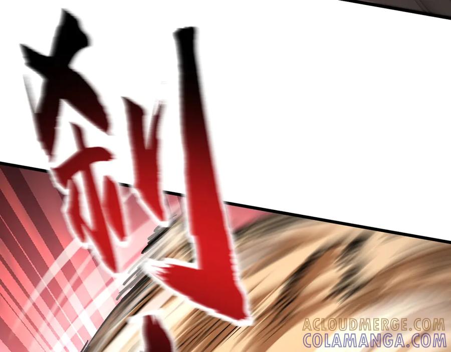 《全球御兽：我能看见进化路线》第37话 超强联合技！ 第109页