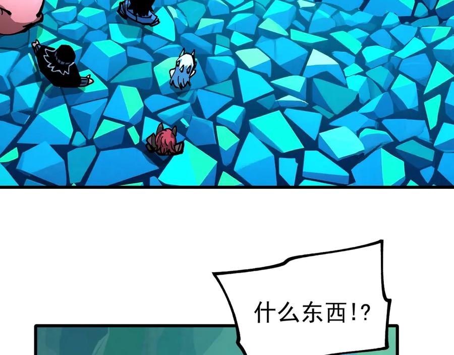 《全球御兽：我能看见进化路线》第39话 三条巨岩蛇！ 第35页