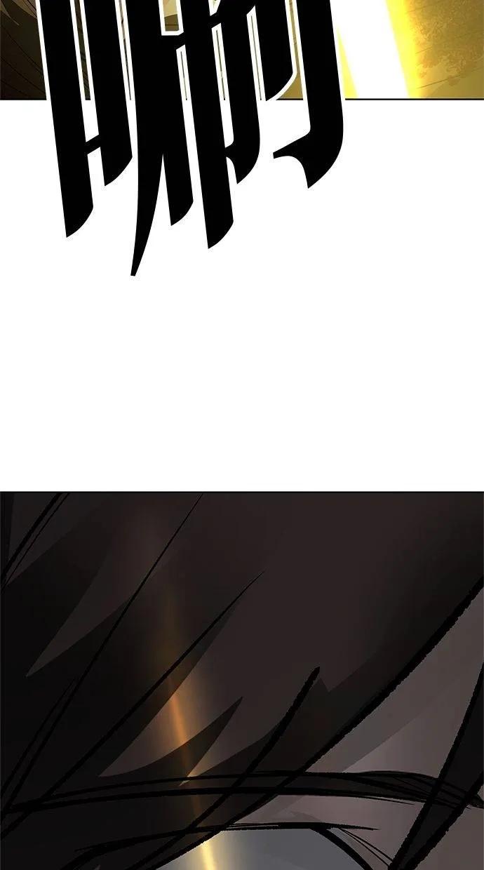 《宇宙天魔 3077》第32话 第124页