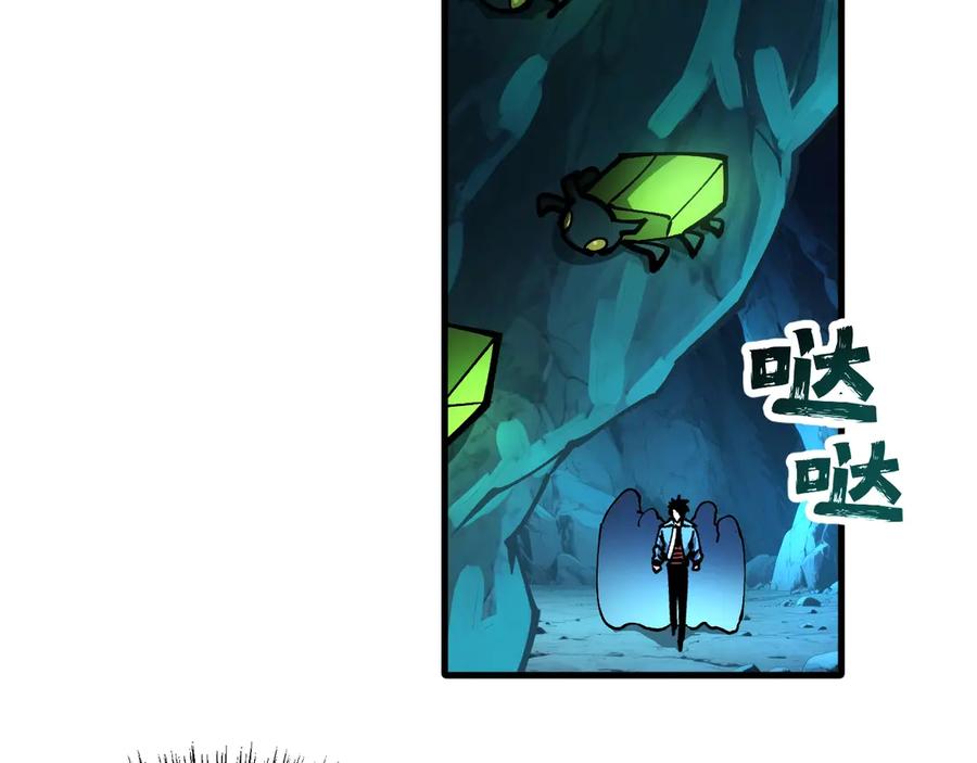 《全球御兽：我能看见进化路线》第39话 三条巨岩蛇！ 第27页