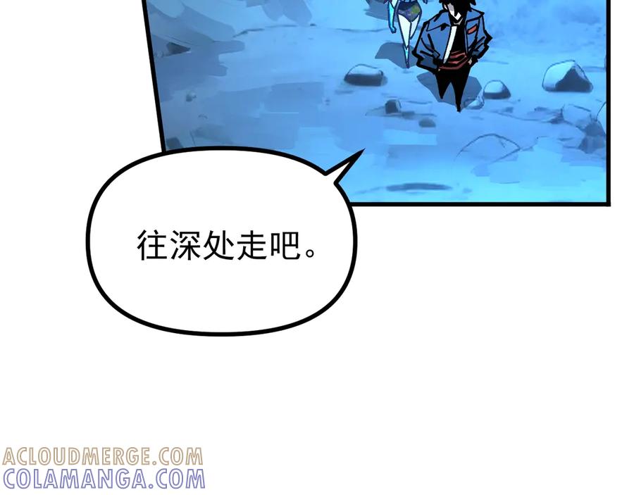 《全球御兽：我能看见进化路线》第39话 三条巨岩蛇！ 第25页