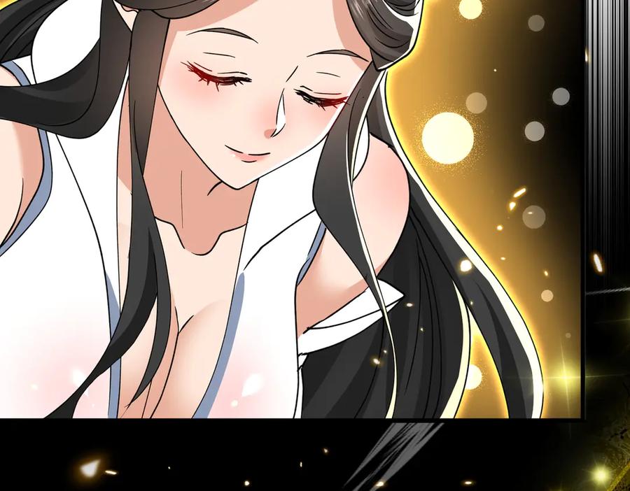 《玄幻：我的女帝徒弟要黑化》第31话 聚灵完成 第126页