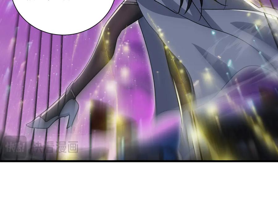 《玄幻：我的女帝徒弟要黑化》第31话 聚灵完成 第107页