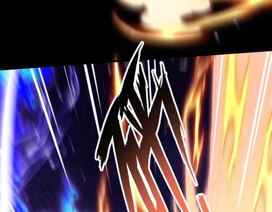 《玄幻：我的女帝徒弟要黑化》第31话 聚灵完成 第118页