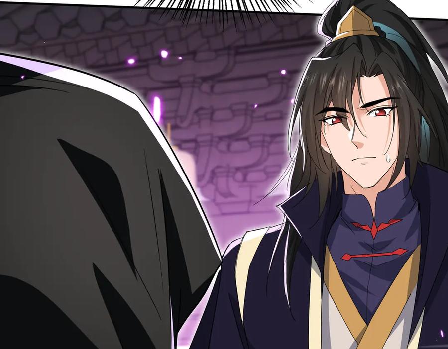 《玄幻：我的女帝徒弟要黑化》第33话 吾等愿为苏殿下效力！ 第63页