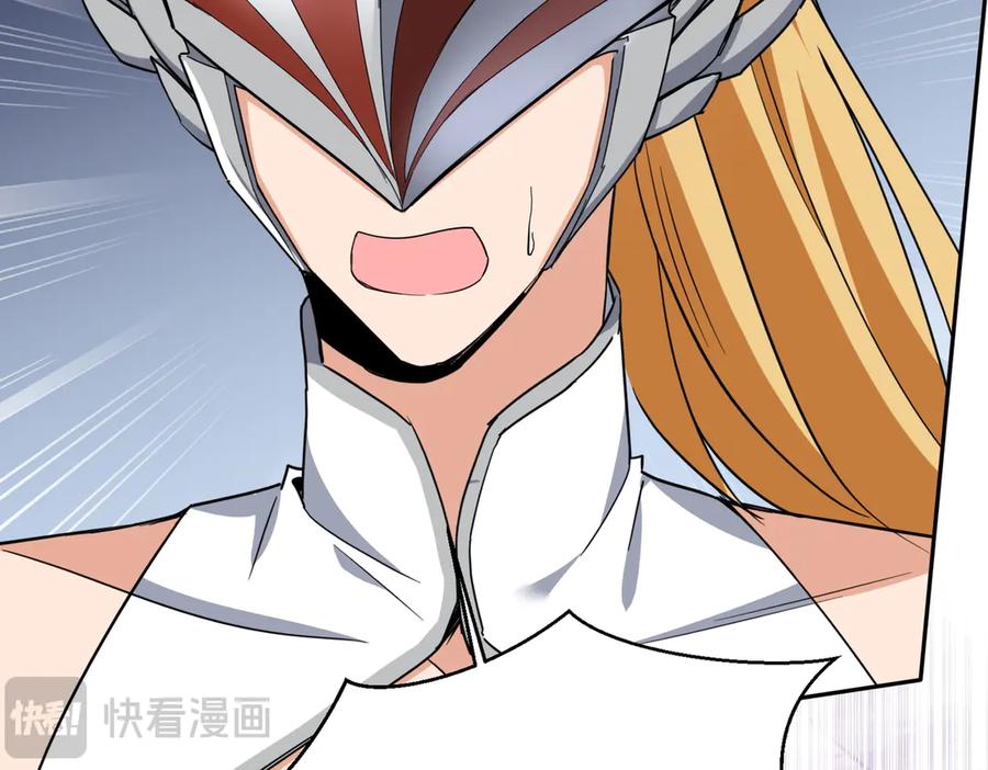 《玄幻：我的女帝徒弟要黑化》第33话 吾等愿为苏殿下效力！ 第58页