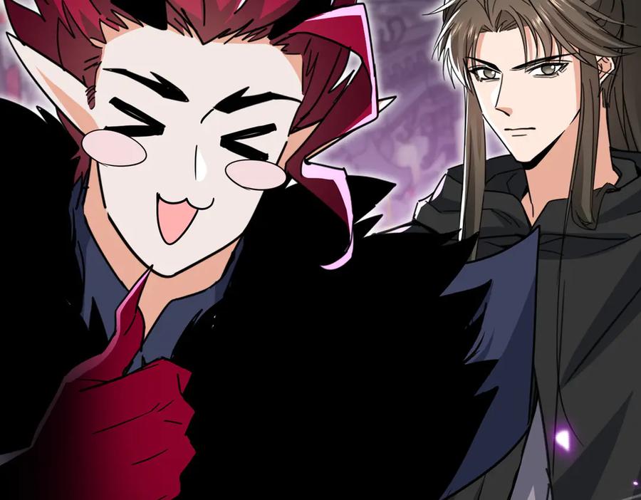 《玄幻：我的女帝徒弟要黑化》第33话 吾等愿为苏殿下效力！ 第66页