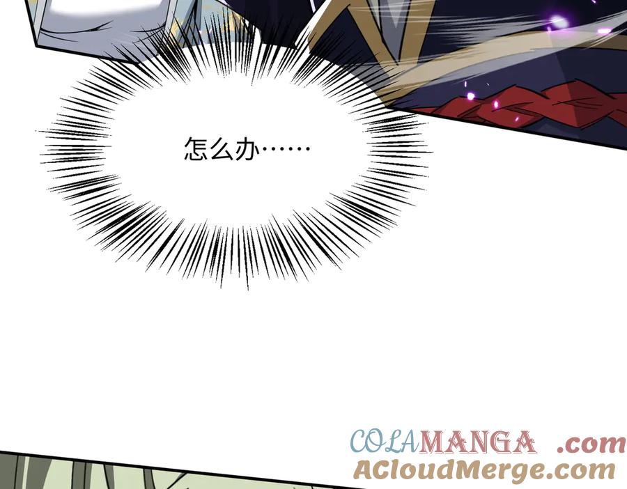 《玄幻：我的女帝徒弟要黑化》第33话 吾等愿为苏殿下效力！ 第93页
